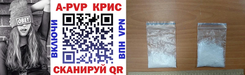 А ПВП СК КРИС  OMG как войти  Камызяк 