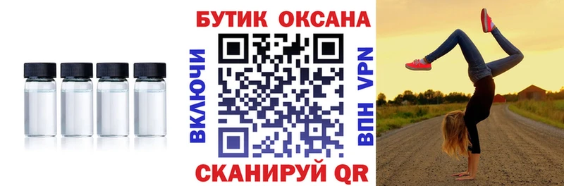 закладки  Камызяк  Бутират GHB 