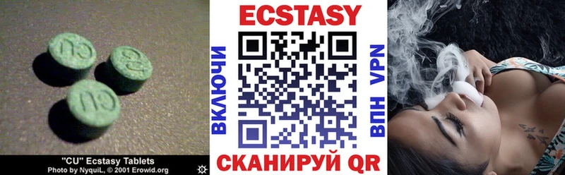 ЭКСТАЗИ ешки  цена наркотик  Камызяк 