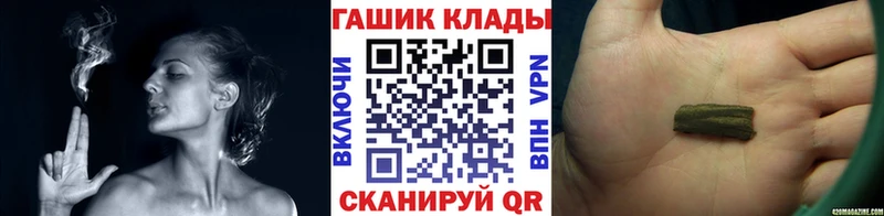 kraken ссылки  Камызяк  Гашиш Premium 