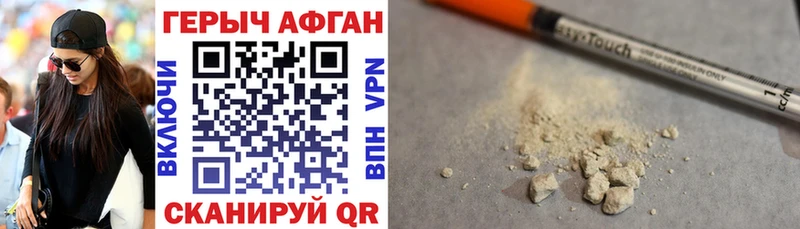 ссылка на мегу сайт Камызяк Героин VHQ