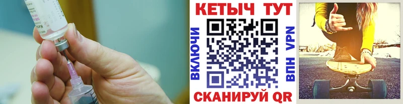 КЕТАМИН VHQ  купить   Камызяк 