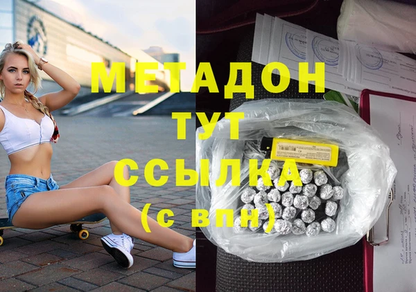 мефедрон мука Абаза