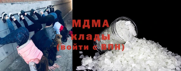 кокаин VHQ Абинск