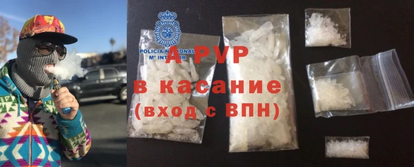 альфа пвп VHQ Алзамай