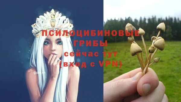кокаин VHQ Абинск