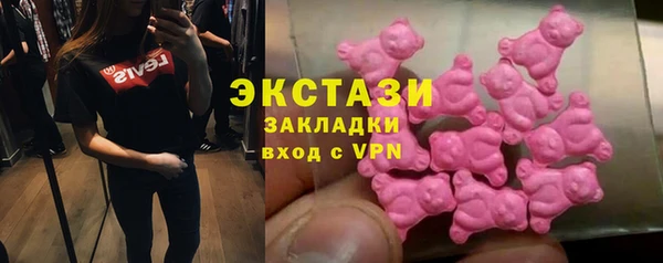 ALPHA-PVP Абдулино