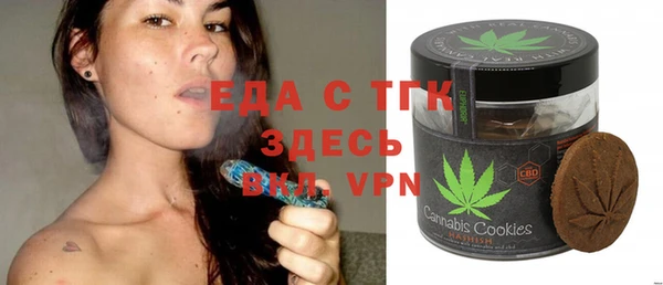 альфа пвп VHQ Алзамай