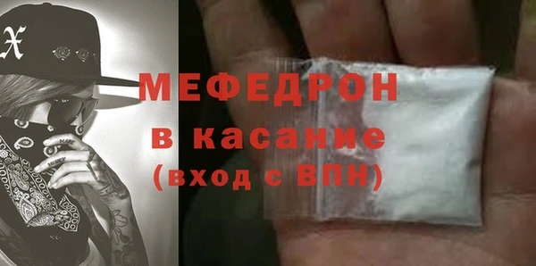 ALPHA-PVP Абдулино