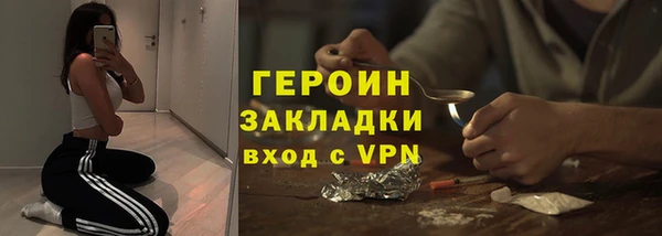 ALPHA-PVP Абдулино