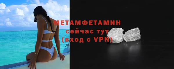 мефедрон мука Абаза