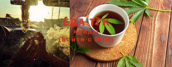 альфа пвп VHQ Алзамай