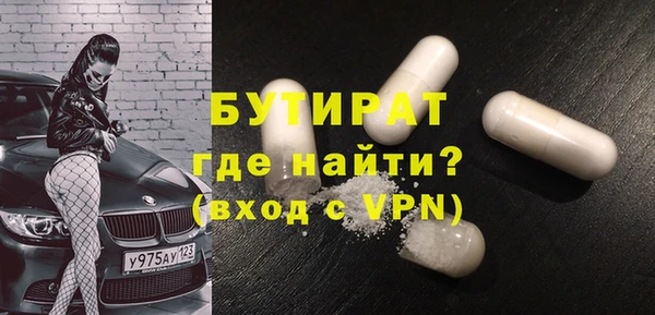 мефедрон мука Абаза