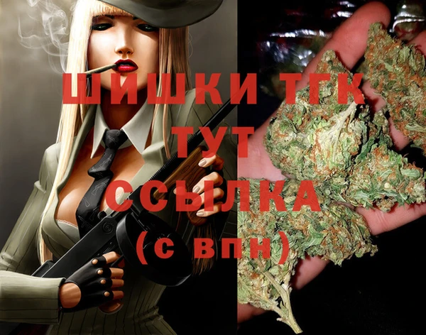 мефедрон мука Абаза