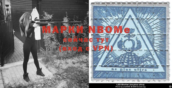 марки lsd Алексин