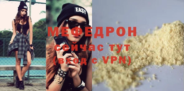 кристаллы Дмитров