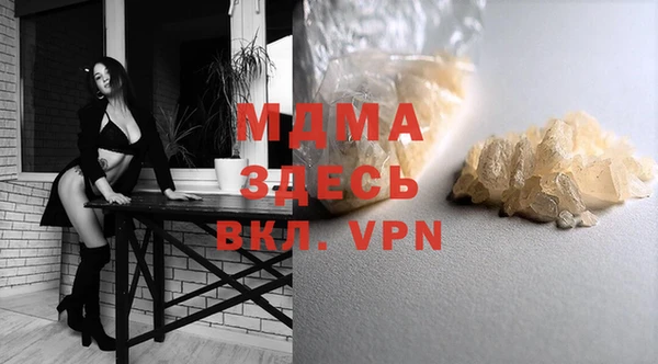 кокаин VHQ Абинск