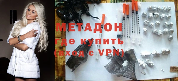 мефедрон мука Абаза