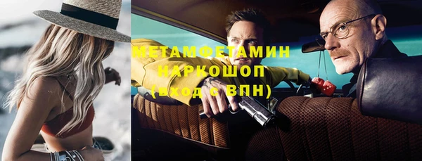 ALPHA-PVP Абдулино