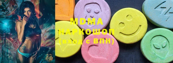 кокаин VHQ Абинск
