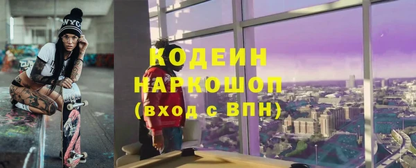 кокаин VHQ Абинск