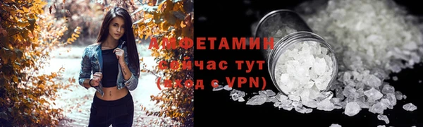 кокаин VHQ Абинск