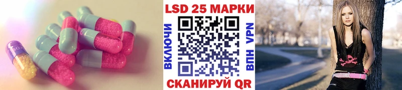 продажа наркотиков  Камызяк  Лсд 25 экстази ecstasy 