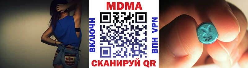 MDMA Molly  Камызяк 