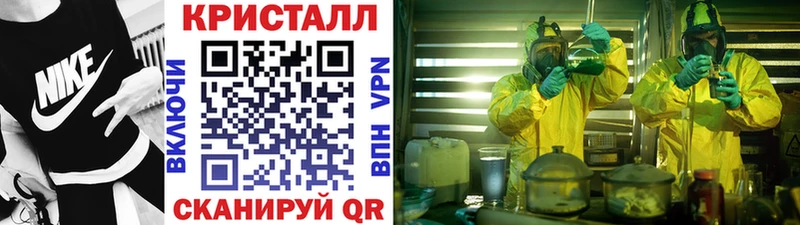 blacksprut онион  Камызяк  МЕТАМФЕТАМИН кристалл 
