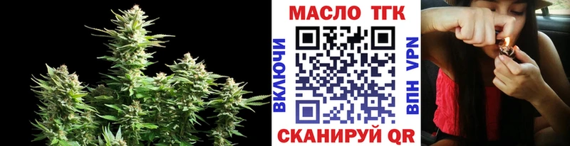 Дистиллят ТГК THC oil Камызяк
