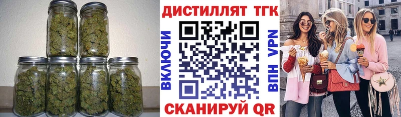 Дистиллят ТГК жижа Камызяк